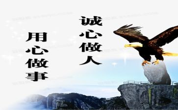 信息技术运用心得体会7篇