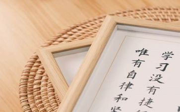 万用心得体会8篇