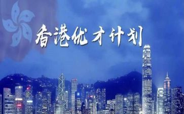 优才培训心得优质6篇