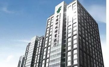 邮储银行工作心得体会5篇