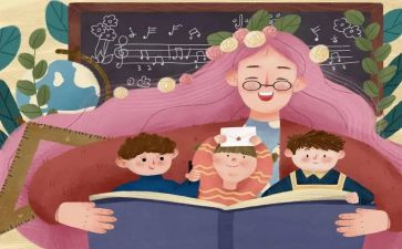教师节幼儿教师发言稿范文5篇