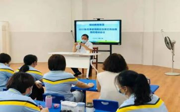 暑期幼儿培训心得体会优秀8篇