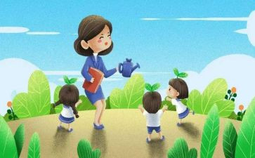 幼儿园教师个人考核工作总结6篇