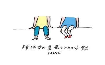 谈友情作文7篇