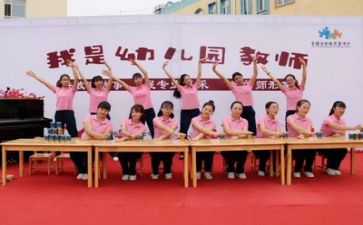 幼师的月工作总结模板5篇