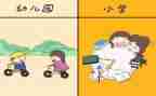 幼小班健康教案通用7篇