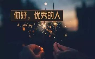 我心中优秀的人作文最新7篇
