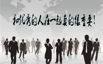 让我优秀的人作文7篇