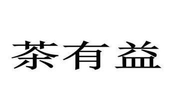 读书有益的作文7篇
