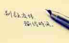 友谊的作文800字精选8篇