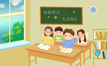 《狼》优质课教案模板8篇