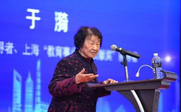 于漪心得体会8篇
