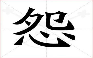 《做不抱怨的教师》读后感7篇