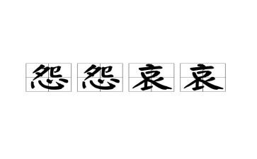 读《不抱怨的老师》读后感6篇