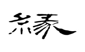 镜花缘读后感600字6篇