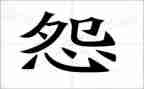 《做不抱怨的教师》读后感7篇