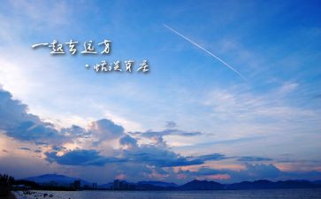 诗和远方作文600字5篇