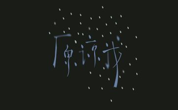 请原谅我一次作文6篇