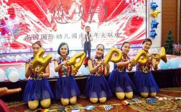 幼儿园庆中秋迎国庆活动方案7篇