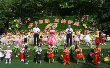 幼儿园庆国庆活动方案模板6篇