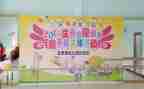 校园庆元旦活动方案模板5篇