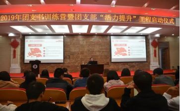 医院团委2024年工作总结5篇