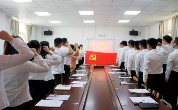 教师预备党员转正申请书7篇