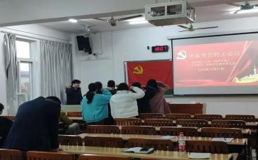 预备党员培训心得体会通用7篇