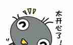喜悦的事作文参考6篇