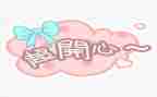 悦青春演讲稿5篇