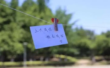 《约定》作文最新6篇