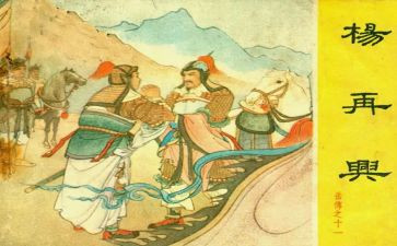 岳飞传读后感600字8篇