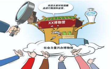 局消防安全约谈讲话稿6篇