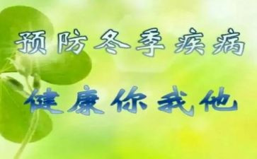 预防接种员工作总结7篇