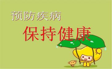 小学预防校园欺凌讲话稿6篇