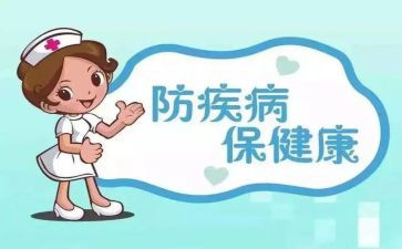 预防与教育工作计划8篇