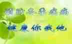 未成年预防犯罪法心得体会8篇