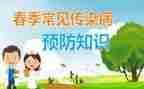 预防小学化工作计划6篇
