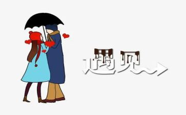 看遇见未知的自己读后感8篇