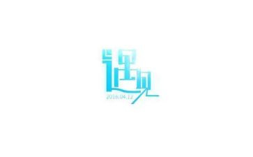 我遇见你作文800字8篇