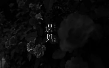 秋天里的遇见作文7篇