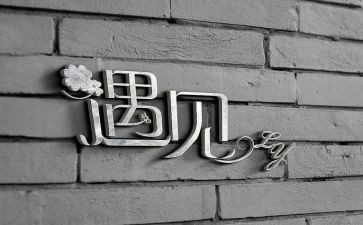 秋天里的遇见作文6篇