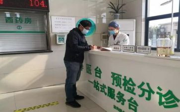 2024年预检分诊个人总结8篇