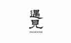 遇见书作文600字模板6篇