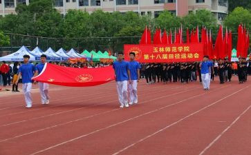 春运会议讲话稿8篇