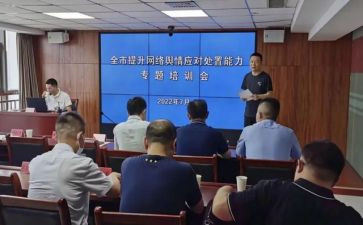 舆情工作总结6篇