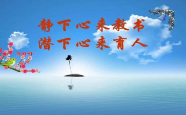 三育人个人先进事迹8篇