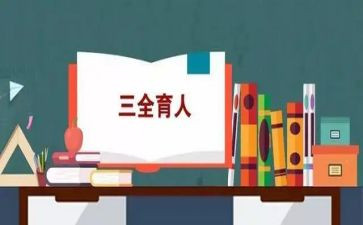 以劳育人作文5篇