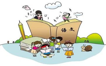 话语文作文通用6篇