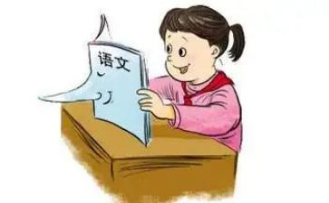 语文写读后感8篇